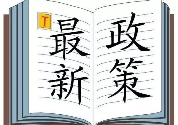 新澳门黄大仙三期必出与心口释义解释落实