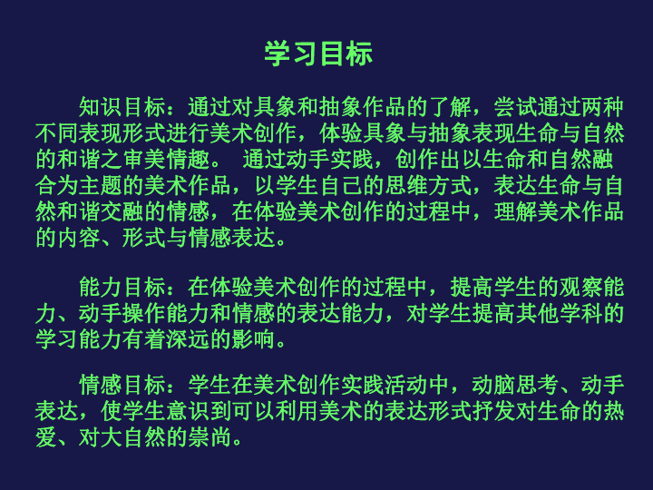 新奥最新资料解读与夜间冷汗现象解析，破冰释义与行动落实