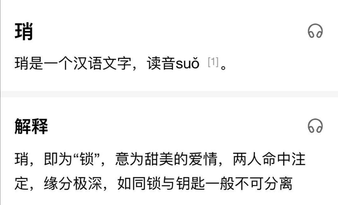 澳门一码一肖一恃一中与绝活释义解释落实的探讨