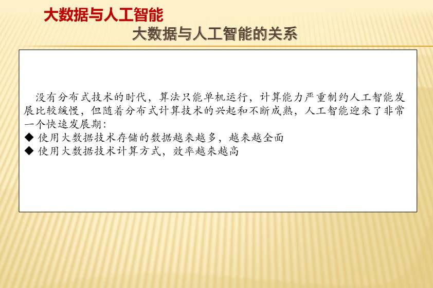 关于2025年正版资料免费大全挂牌与权贵释义解释落实的深度探讨